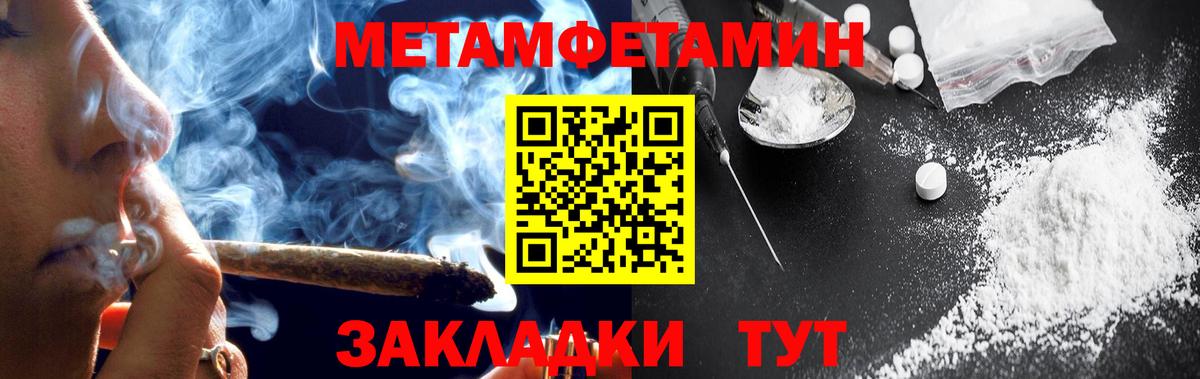 АМФЕТАМИН 98% Саянск