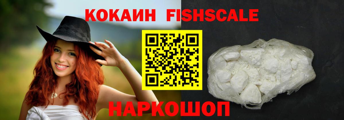 Кокаин Перу Саянск