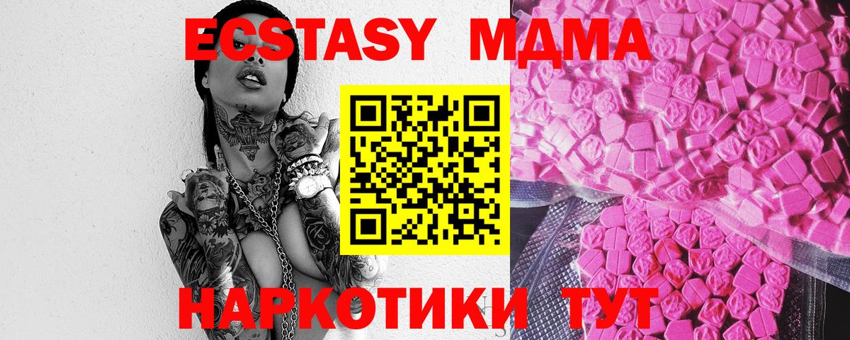 Экстази бентли Саянск