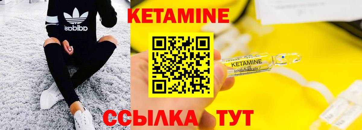 Каннабис  ГАШ  COCAIN  ЭКСТАЗИ  МЕФ   Вход с VPN  Саянск  МАРИХУАНА 