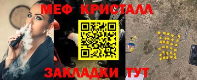 ГАЛЛЮЦИНОГЕННЫЕ ГРИБЫ Старая Купавна