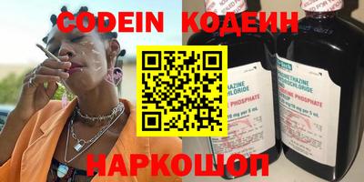 мефедрон VHQ Ставрополь