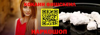ГАЛЛЮЦИНОГЕННЫЕ ГРИБЫ Старая Купавна