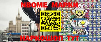 мефедрон VHQ Ставрополь