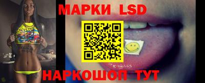 мефедрон VHQ Ставрополь