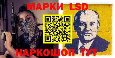 мефедрон VHQ Ставрополь