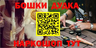 ГАЛЛЮЦИНОГЕННЫЕ ГРИБЫ Старая Купавна