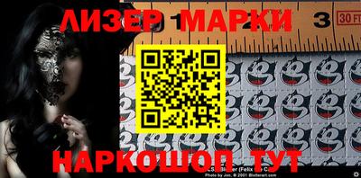 мефедрон VHQ Ставрополь