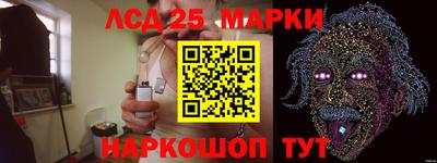 стафф Среднеуральск