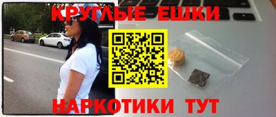 ГАЛЛЮЦИНОГЕННЫЕ ГРИБЫ Старая Купавна