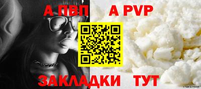 стафф Среднеуральск