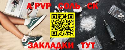 стафф Среднеуральск