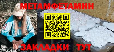 мефедрон VHQ Ставрополь