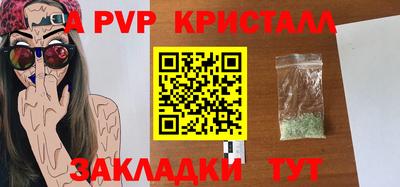 мефедрон VHQ Ставрополь
