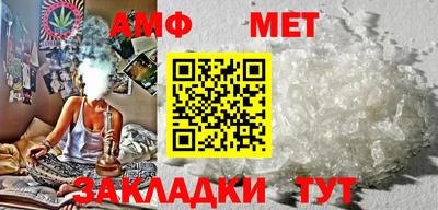 мефедрон VHQ Ставрополь