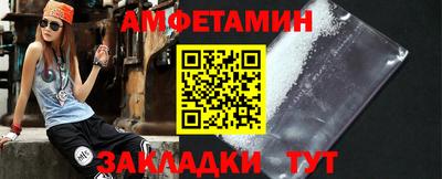 мефедрон VHQ Ставрополь
