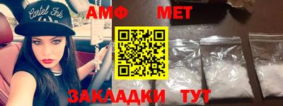 мефедрон VHQ Ставрополь