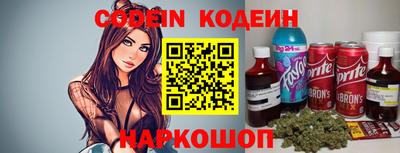 мефедрон VHQ Ставрополь