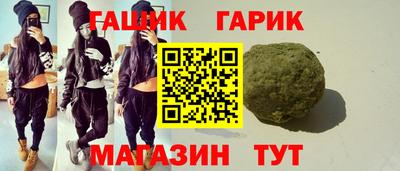 мефедрон VHQ Ставрополь