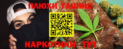 ГАЛЛЮЦИНОГЕННЫЕ ГРИБЫ Старая Купавна