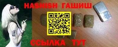 мефедрон VHQ Ставрополь