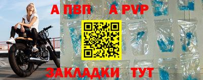 стафф Среднеуральск