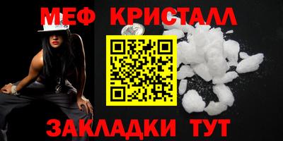 ГАЛЛЮЦИНОГЕННЫЕ ГРИБЫ Старая Купавна
