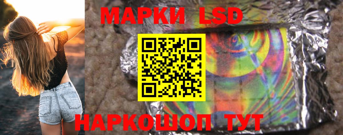 Лсд 25 экстази ecstasy  ЛСД экстази  Саянск  Вход с VPN  LSD-25 экстази кислота 