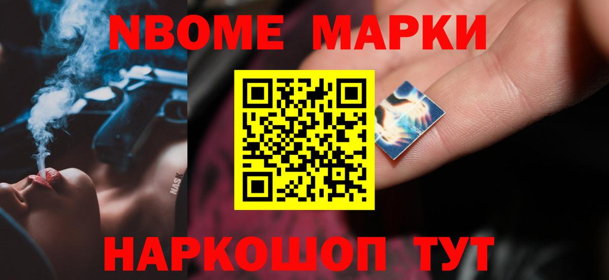 Лсд 25 экстази ecstasy Саянск