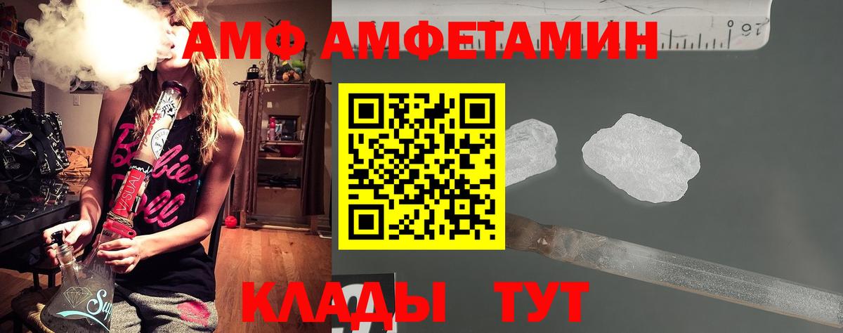 МЕТАМФЕТАМИН мет Саянск
